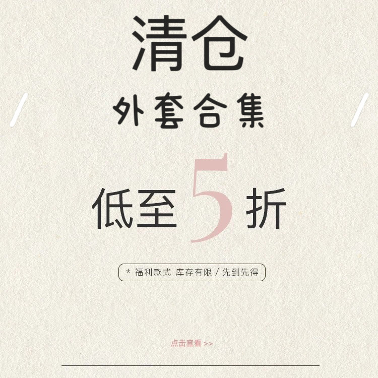 现货NNKIDS韩国进口童装男女童儿童外套棉服卫衣现货孤品～亏本清