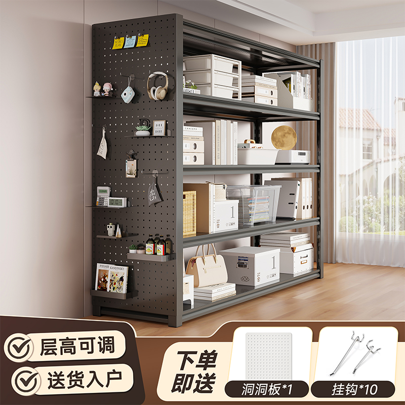 洞洞板货架家用落地多层置物架阳台仓库杂物收纳层架商用超市展示