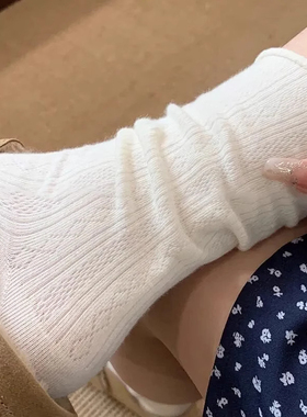 白色网眼卷边袜子女夏薄款中筒袜芭蕾风miu系堆堆袜春秋款长筒袜
