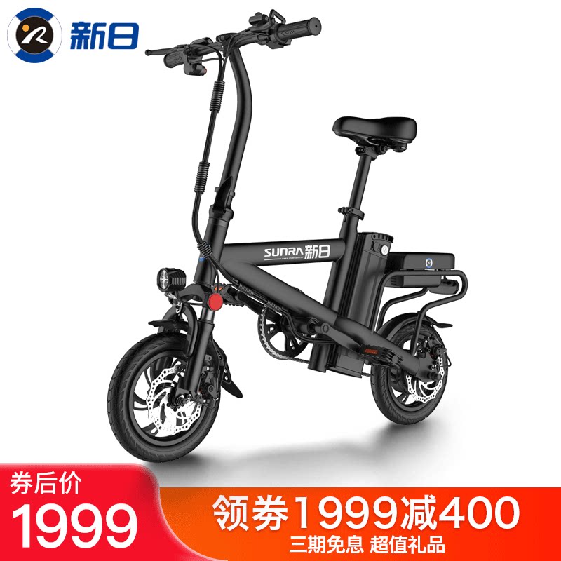 New Day fold Electric Bicycle Lithium adult men and women light small-scale Help Mobility a storage battery car V6in the Electric cars/Fitting/Transportation , Electric-vehicle , Electric Bicycle  category - from Buy2taobao.com to provide professional Taobao agent buy service