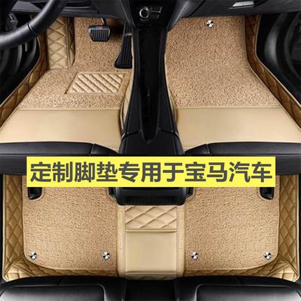 宝马2系218i 220i汽车脚垫 七座7座专用大全包围15 16 17 18年款
