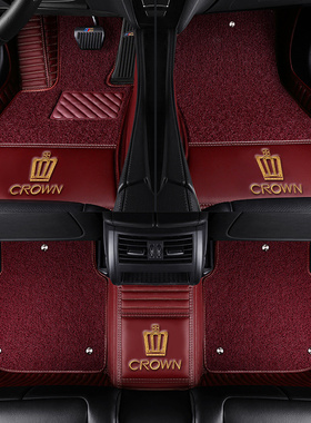 丰田新皇冠汽车脚垫2.5地2.0T专用13 14代15 16年17 18款大全包围