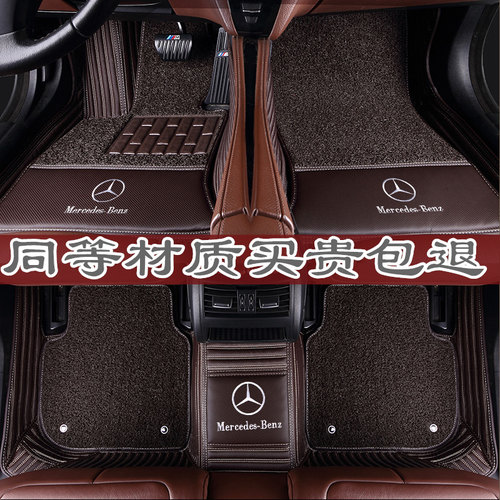 专用全包围08-10老款汽车