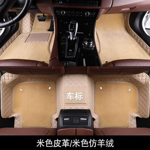 雷克萨斯es350es240汽车脚垫专用
