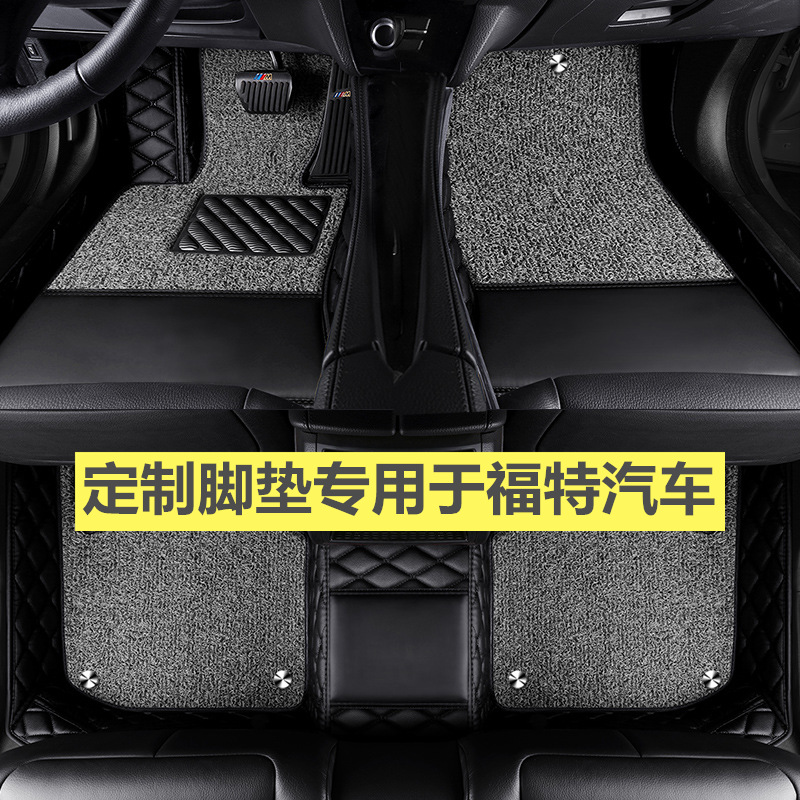 福特锐界五座专用包围汽车脚垫