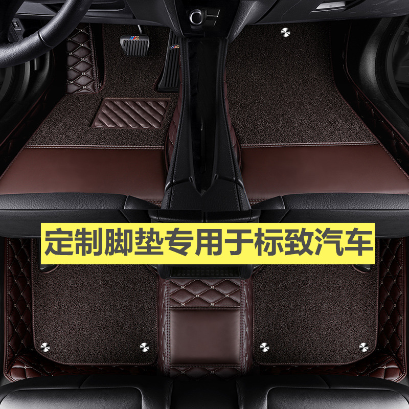 脚垫全包围东风标致汽车