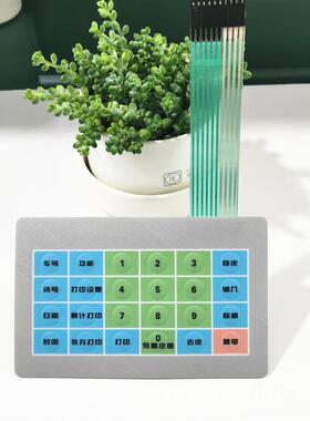 工厂打样批量家用电子秤phvc薄膜开关面板|称重天平触摸按键pet面