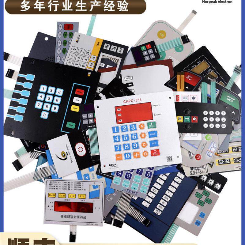 工厂加急打样加工PVC面板薄膜开关按键面贴面膜O标签PET面板标牌