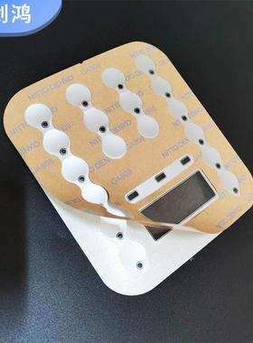 工厂打样批量PVC面贴电饭煲按键面板耐高温120度PETP印刷配GA808