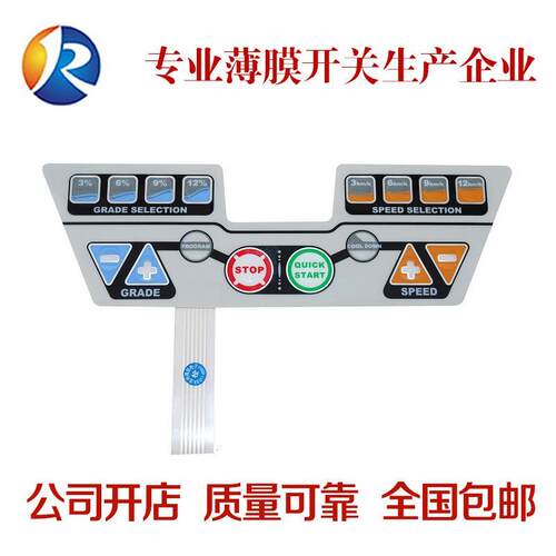 MT加急打样薄膜开关按键面板PVCPCPET磨砂按键贴塑U料贴膜标签标
