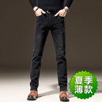 Черный и серый - летняя тонкая модель 6020