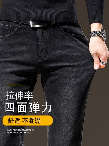 Джинсы для отдыха, элитный ультратонкий комбинезон, летние тонкие штаны, свободный прямой крой, облегающий крой