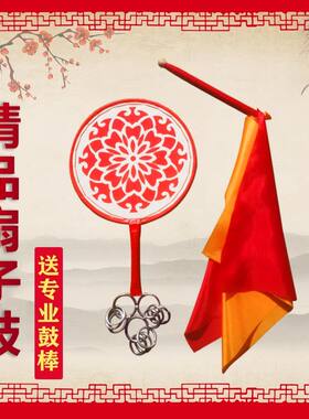 京西太平女儿舞蹈道具秧歌鼓