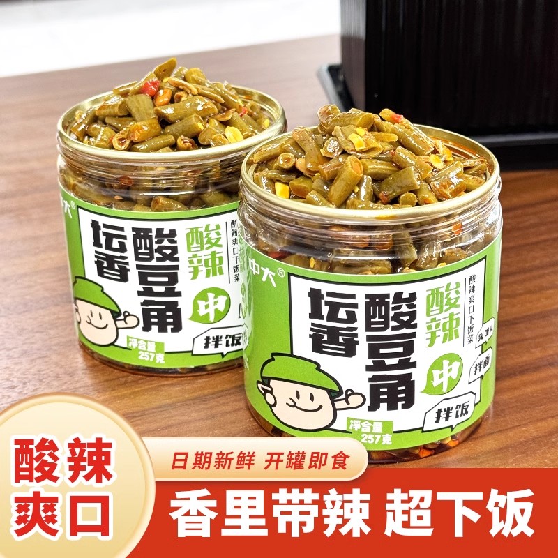 中大酸辣豆角瓶装咸菜