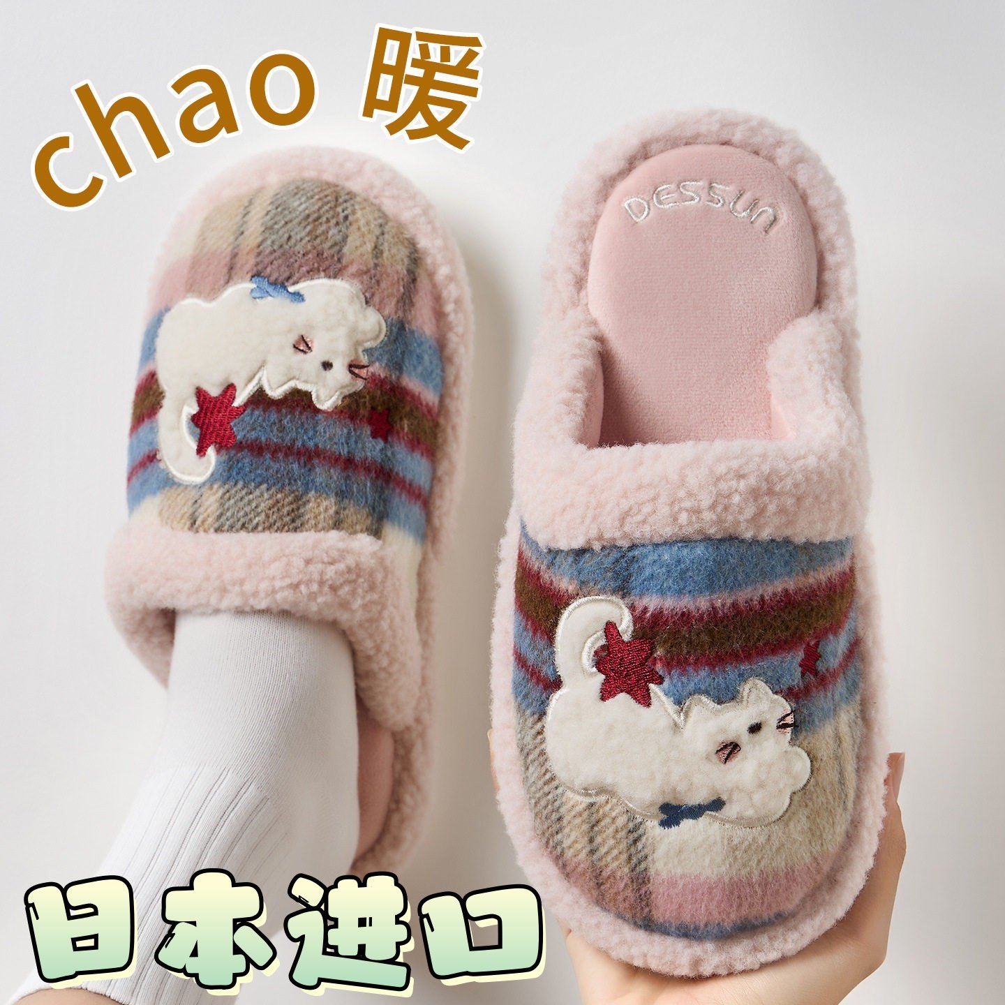 日本棉拖鞋女款冬季2025新款室内居家居保暖毛拖鞋男款家用男士秋