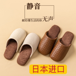 日本进口棉拖鞋春秋冬天居家用室内情侣家居保暖冬季毛毛绒拖鞋男