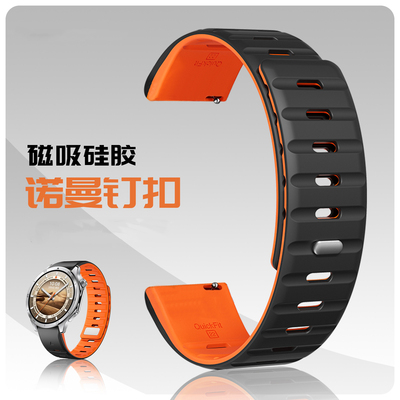 适用Suunto手表Vertical颂拓9Peakpro/5peak诺曼钉扣磁吸硅胶表带