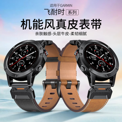 【头层小牛皮】适用Suunto颂拓9Peak/5peak手表Vertical真皮表带