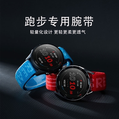 适用佳明255/265运动570尼龙手表Fenix7/8编织表带轻量化跑步腕带