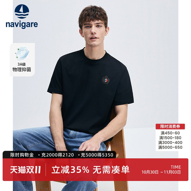 Navigare小帆船纯色基础T恤男士夏季新款休闲圆领短袖黑色体恤衫