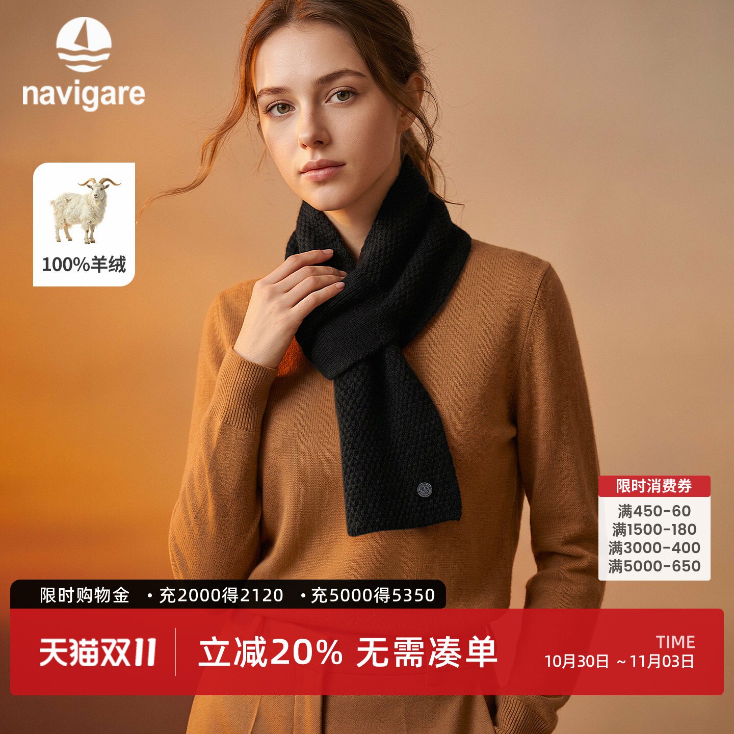[100%羊绒]Navigare小帆船高档针织围巾男女同款2026冬季休闲围脖