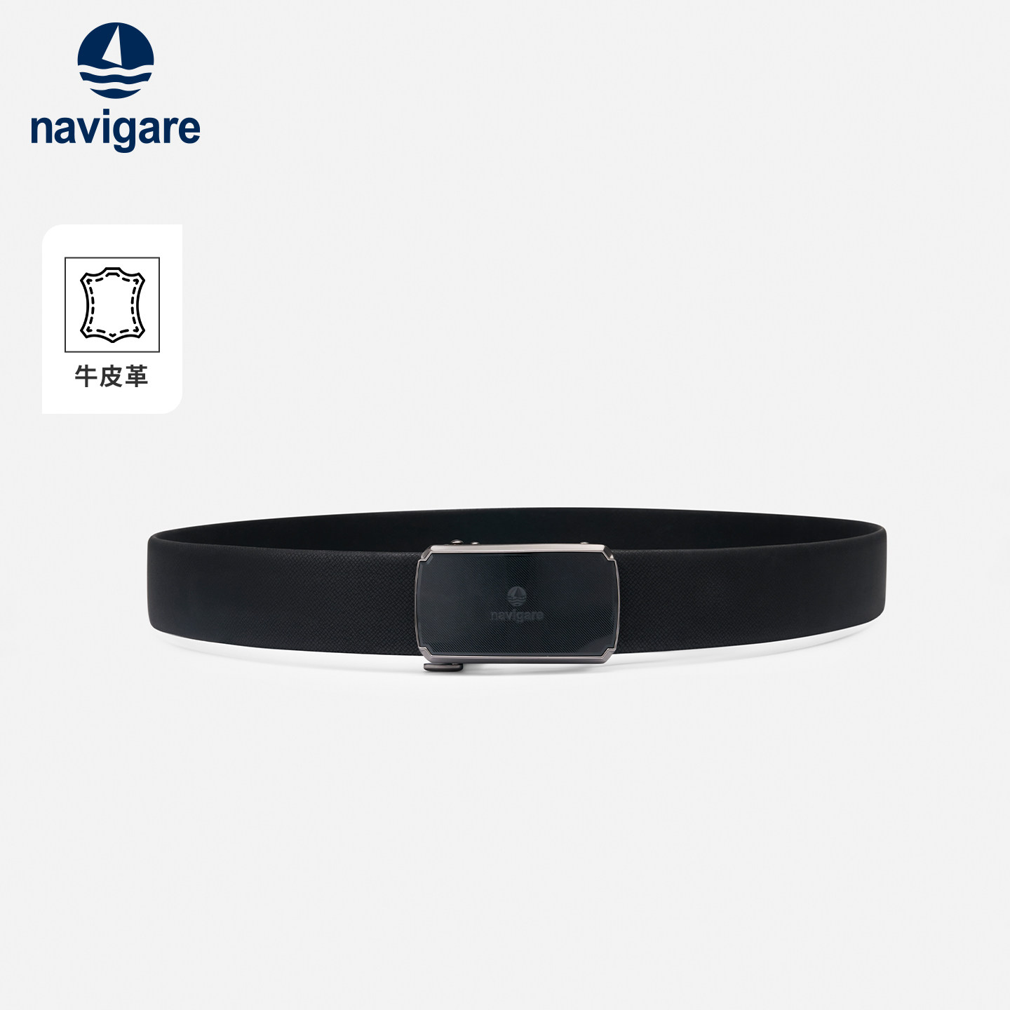 Navigare意大利小帆船合金扣皮带男黑色自动扣腰带荔枝纹牛皮裤带,服饰配件/皮带/帽子/围巾,腰带/皮带/腰链,淘宝优惠券,粉丝福利购,淘宝优惠卷