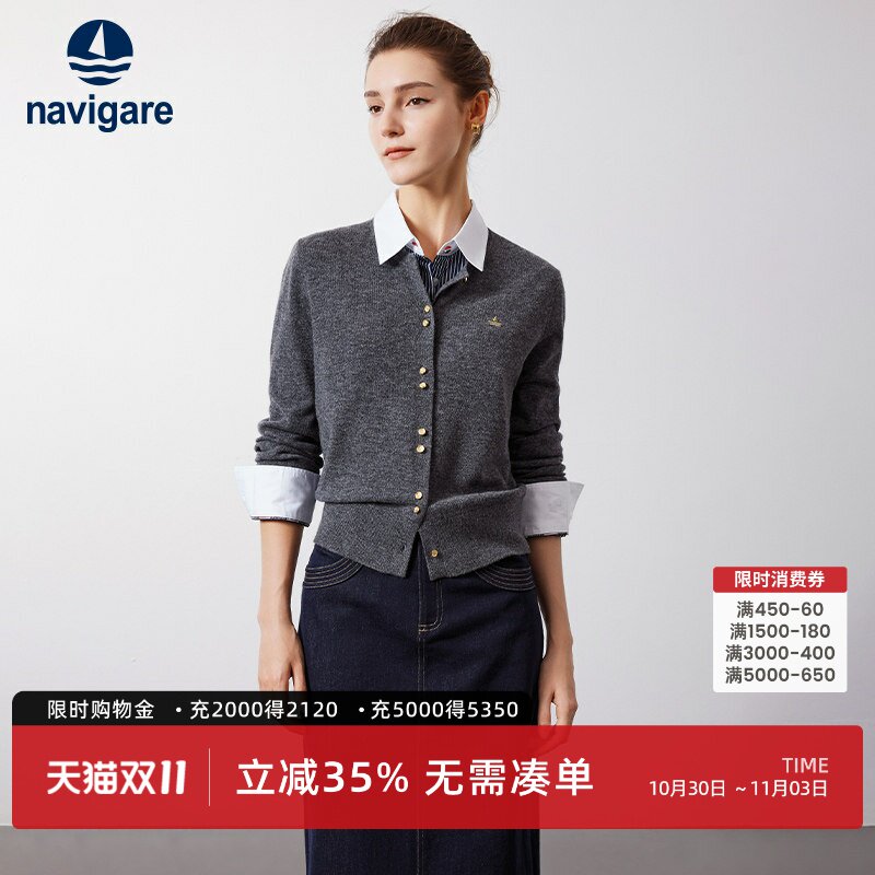 [纯羊毛]Navigare小帆船灰色毛衣外套女士秋冬季休闲圆领针织开衫