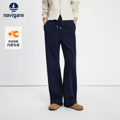 Navigare松紧腰厚款直筒休闲裤