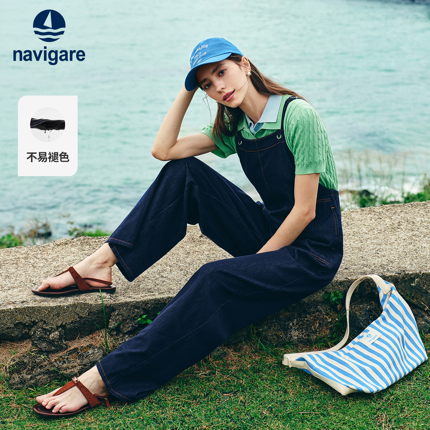 Navigare意大利小帆船高腰水洗牛仔裤2026春夏新款百搭阔