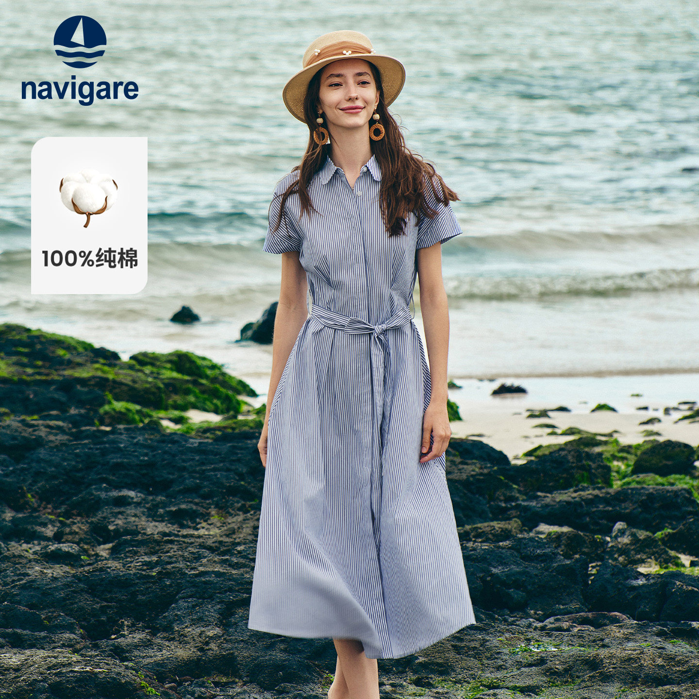 Navigare意大利小帆船条纹衬衫领连衣裙女2026夏季纯棉休