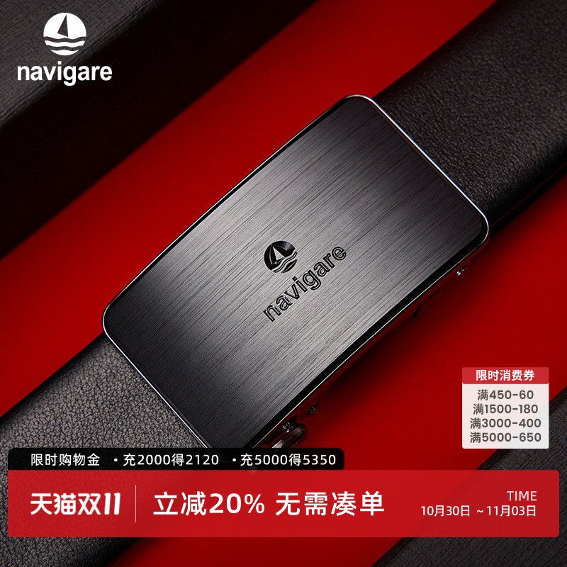 [送男朋友的礼物]Navigare意大利小帆船商务自动扣皮带真皮腰带男