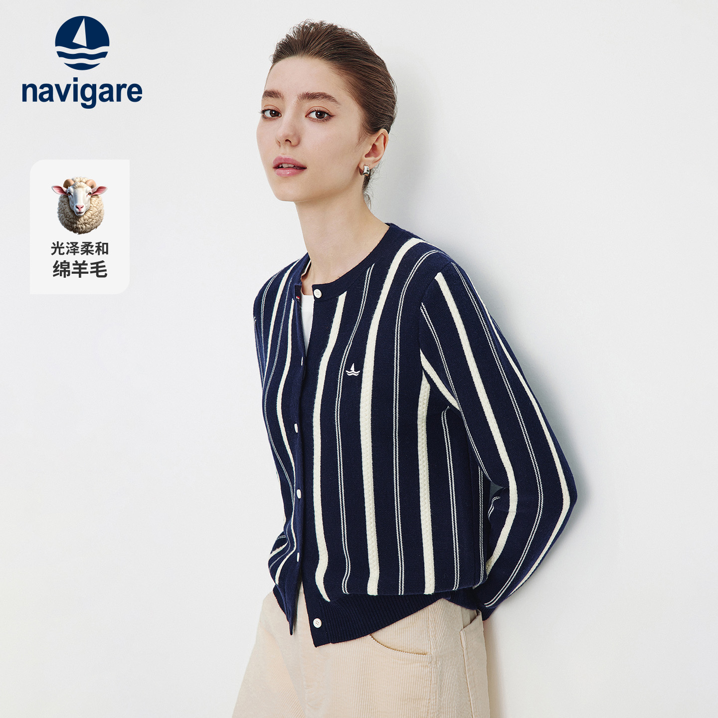 Navigare条纹通勤针织开衫
