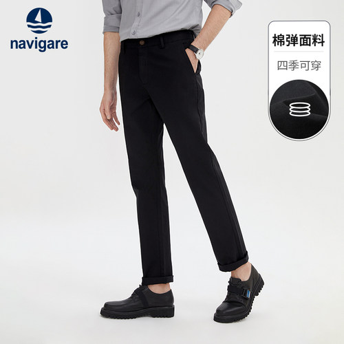 Navigare四季款通勤休闲裤