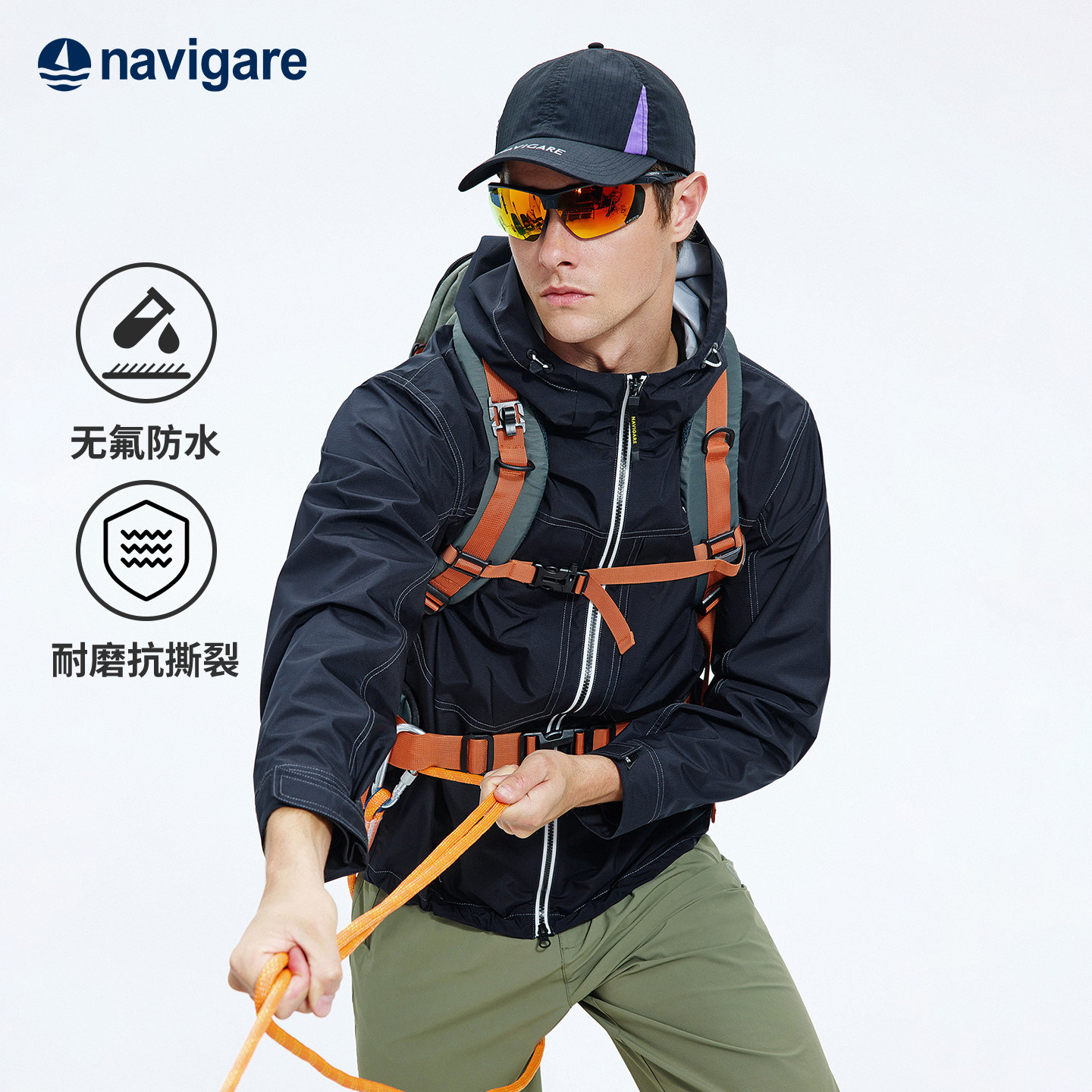 Navigare意大利小帆船时尚连帽夹克男2026春季新款户外防水外套