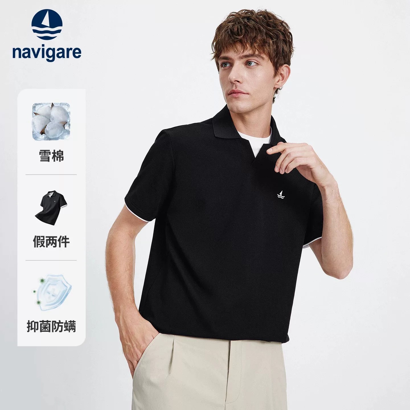 Navigare假两件短袖POLO衫图片