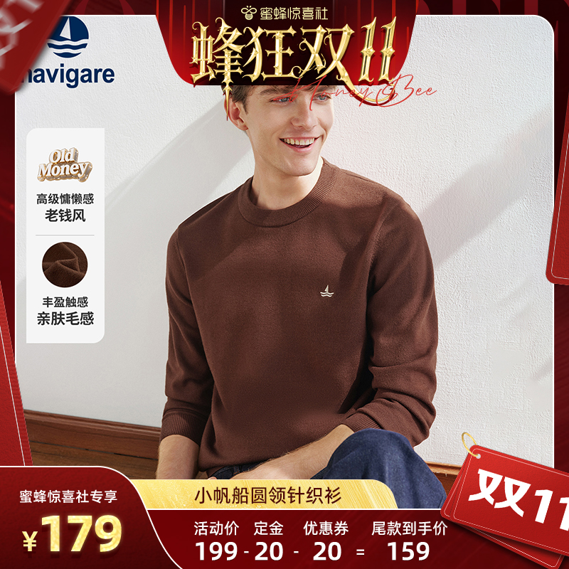 【蜂狂双11】Navigare意大利小帆船圆领针织衫男秋冬新款保暖毛衣