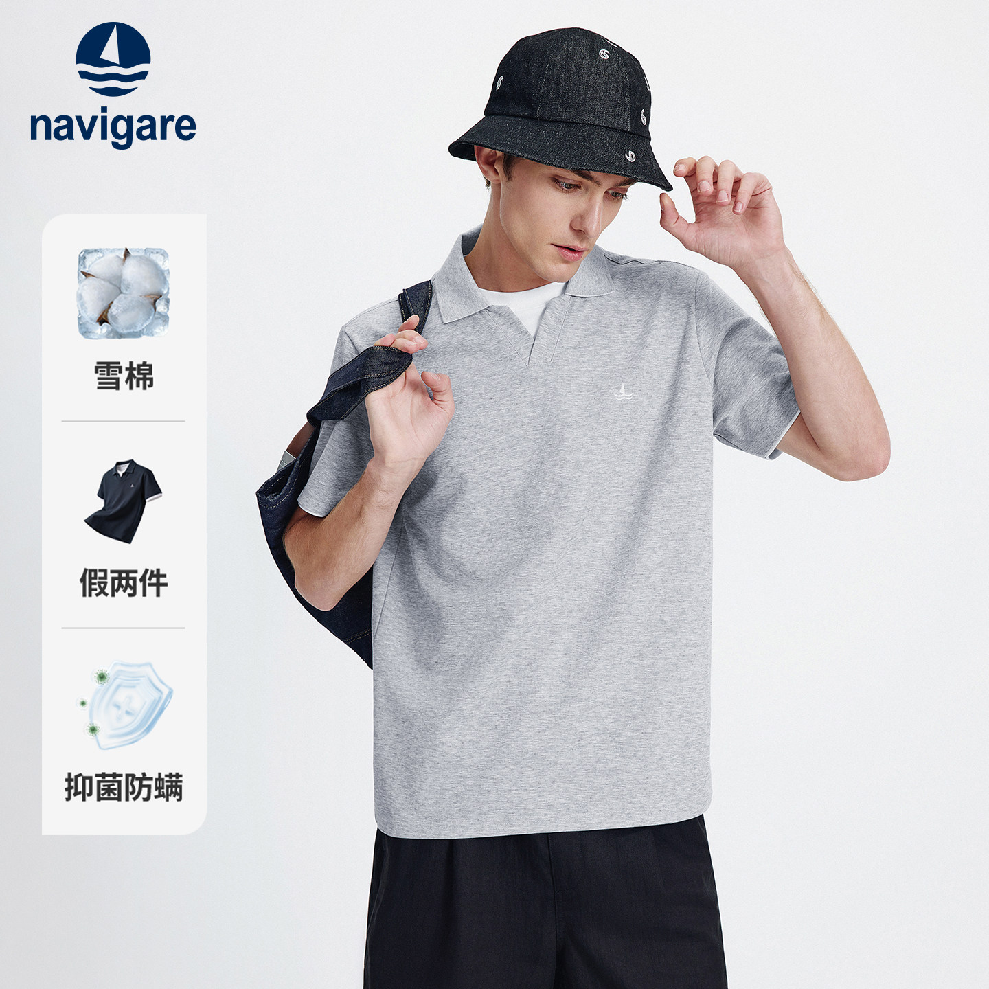Navigare小帆船灰色假两件POLO衫男短袖夏季翻领半袖t恤休闲上衣
