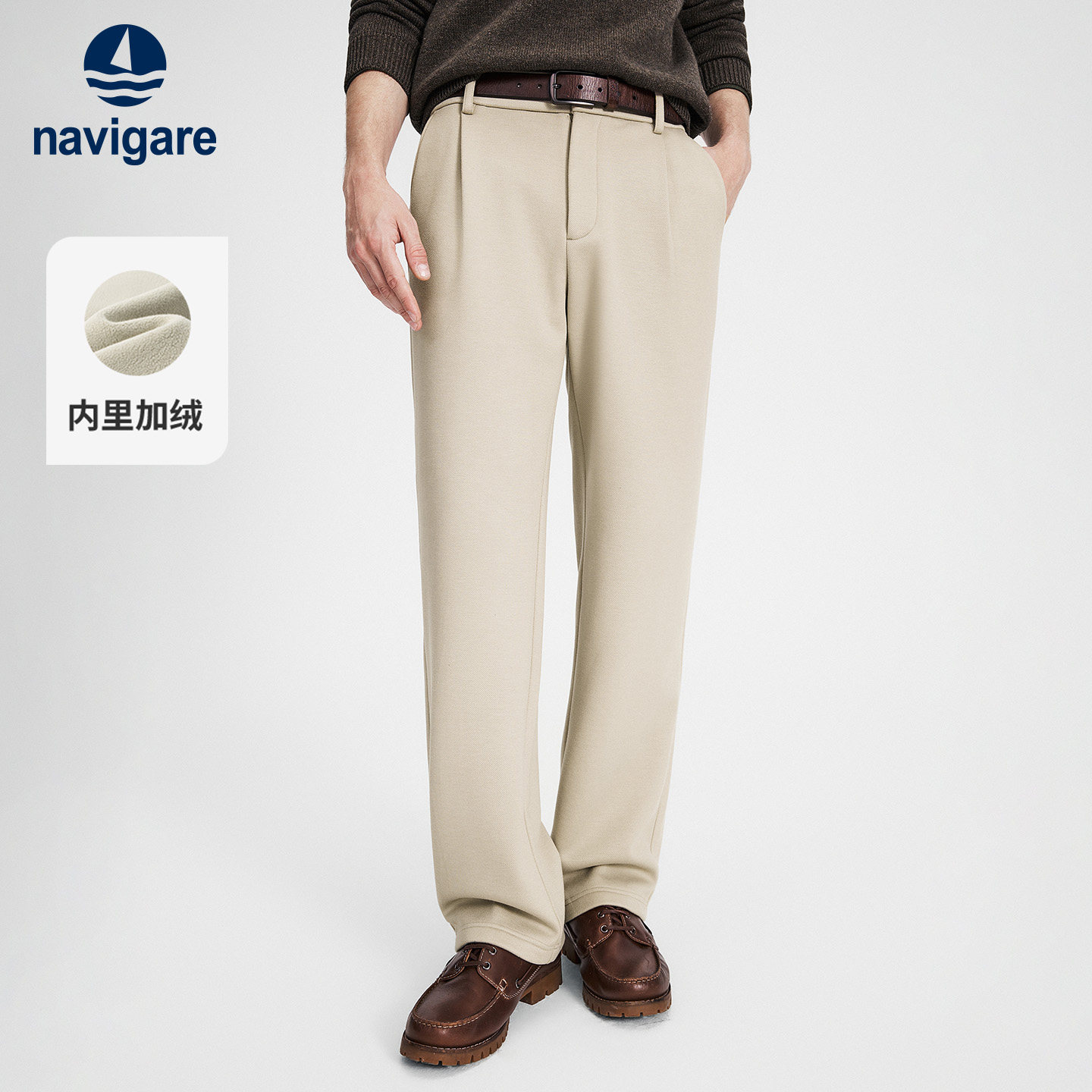 Navigare小帆船卡其色加绒休闲裤男士2026秋冬季通勤弹力直筒长裤