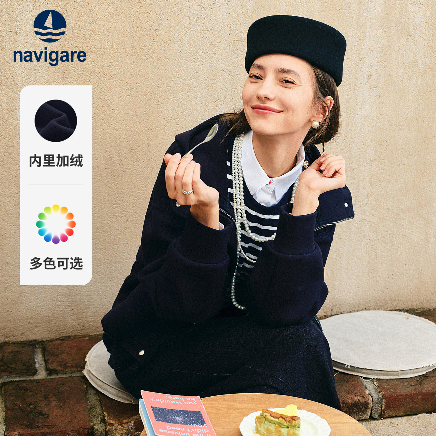 Navigare小帆船短款加绒宽松卫衣女士2026秋冬季休闲连帽开衫外套