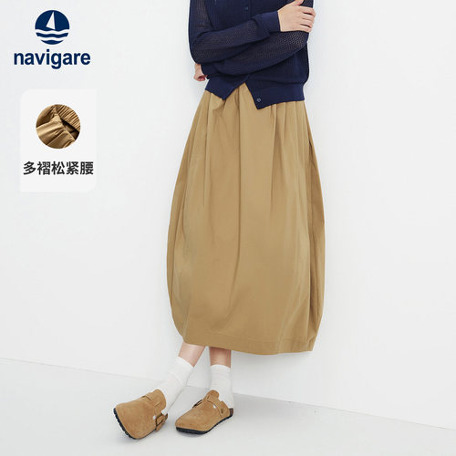 Navigare高腰茧型百搭花苞裙