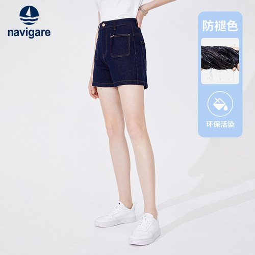 Navigare中腰水洗牛仔短裤