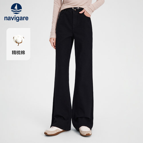 Navigare高腰复古牛仔喇叭裤