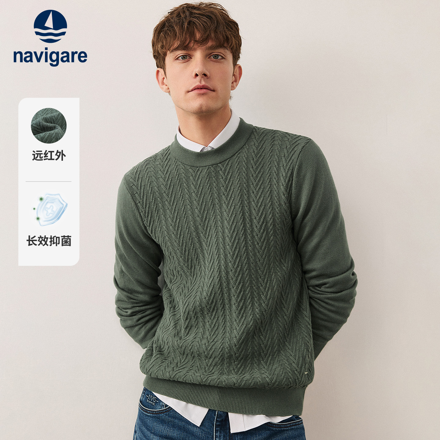 Navigare意大利小帆船通勤圆领绞花毛衣男秋冬新款休闲保暖针织衫