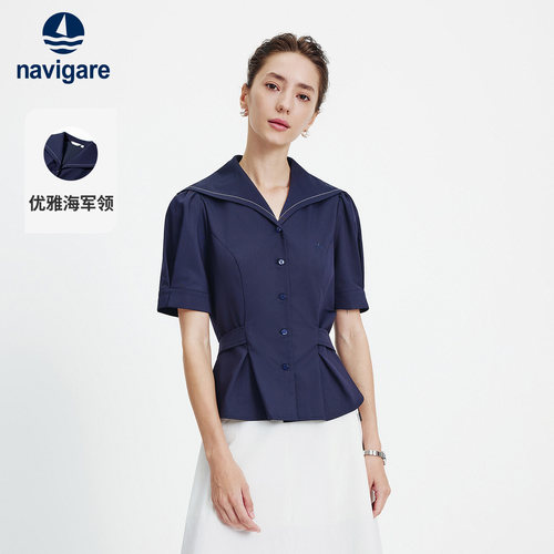 Navigare海军领修身短袖衬衫
