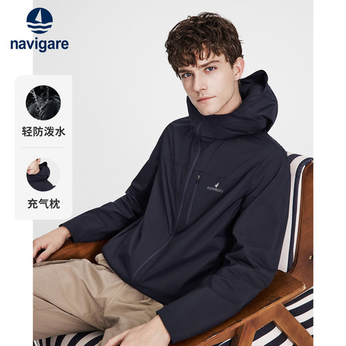 Navigare轻薄连帽夹克上衣外套