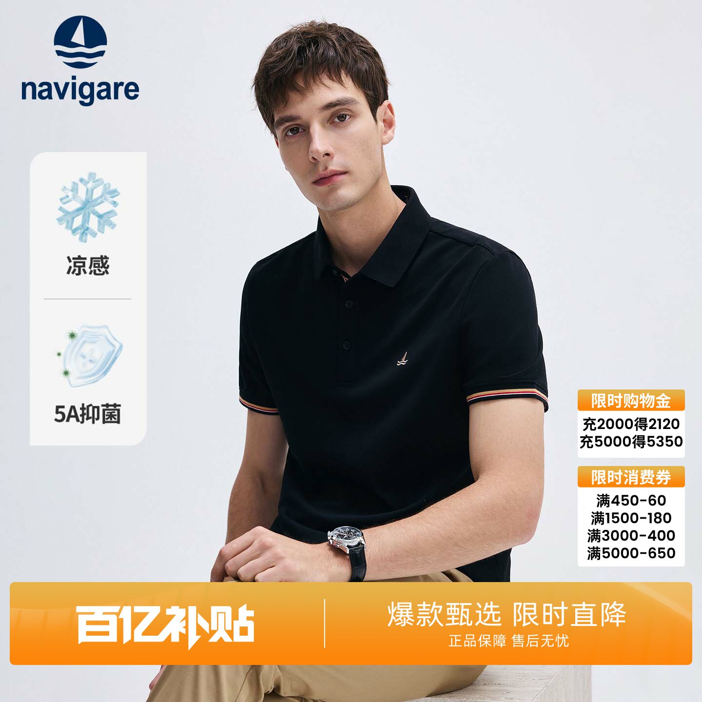 Navigare小帆船新款黑色高级POLO衫夏季新款男士休闲短袖翻领T恤