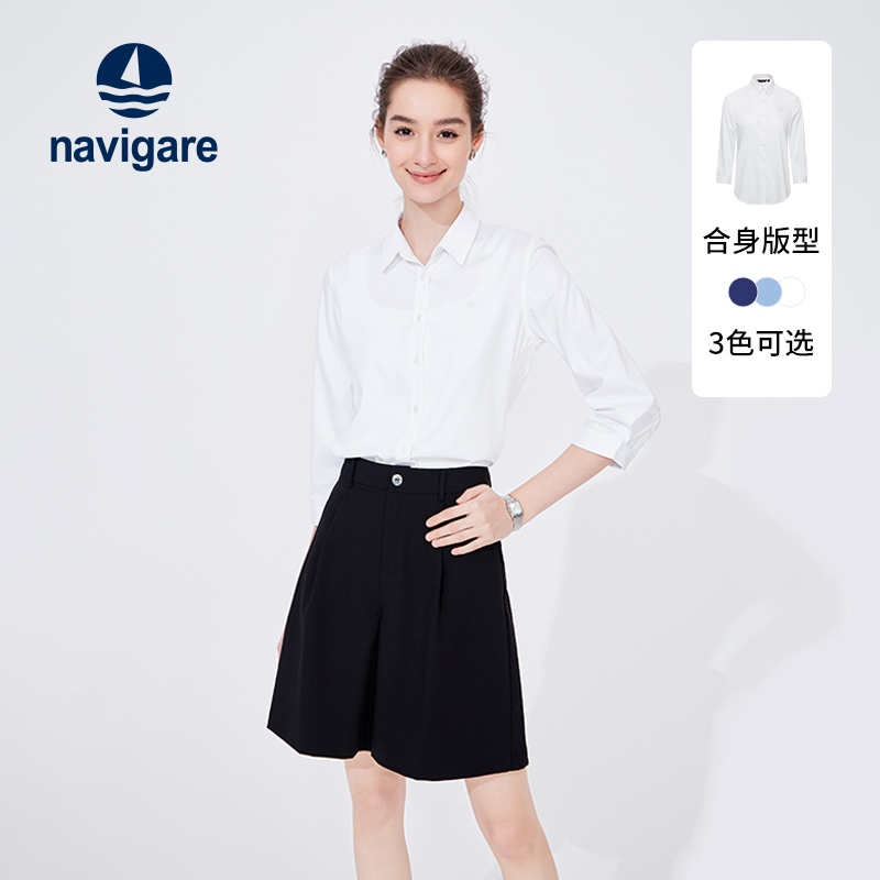 Navigare意大利小帆船白色七分袖衬衫女夏季薄款高级感休闲衬衣