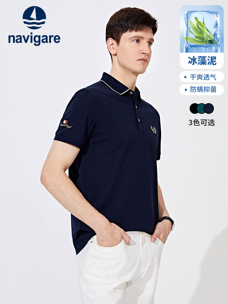 [ICE SILK] NAVIGARE 이탈리안 스몰 세일링 여름 반팔 폴로 셔츠 남성 비즈니스 쿨 티셔츠