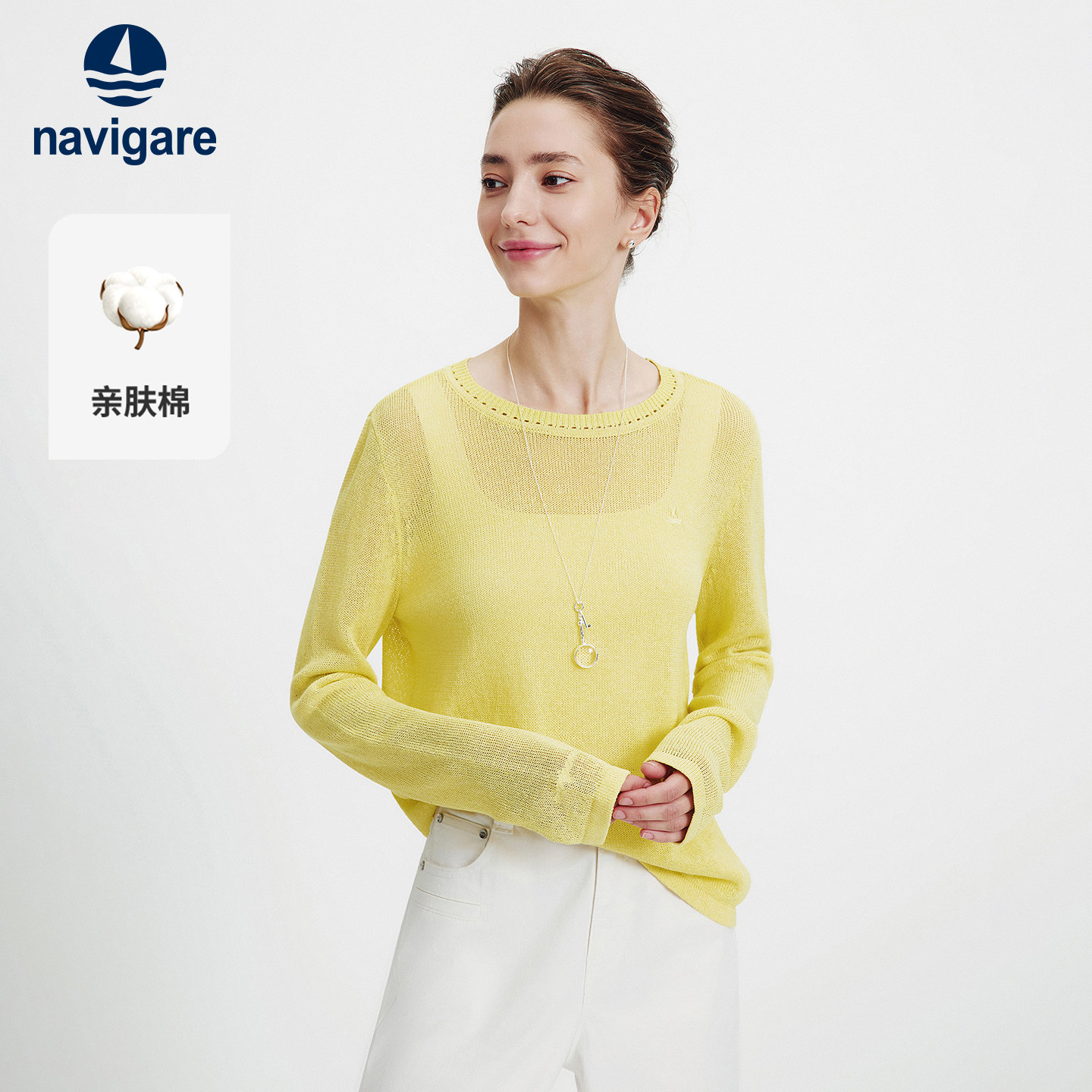 Navigare宽松圆领套头针织衫图片