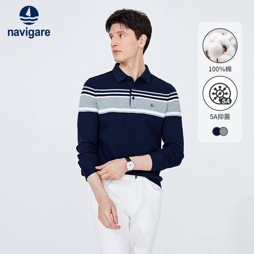 Navigare纯棉条纹长袖POLO